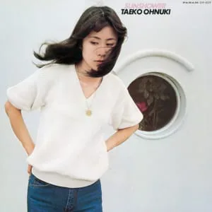 散文散歩　大貫妙子 Amazon.co.jp: 散文散歩 (角川文庫 お 20-2) : 大貫 妙子