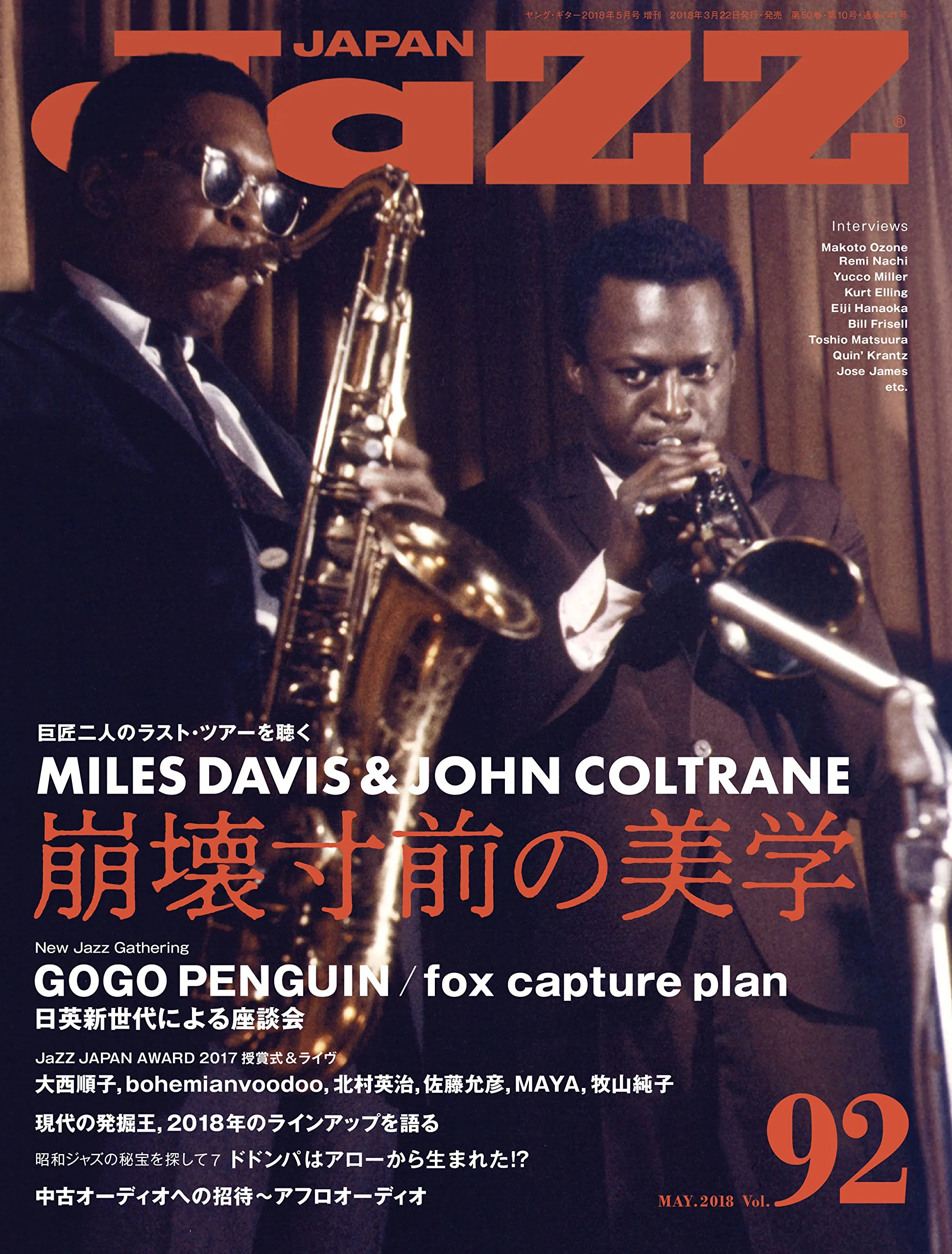 180322_JaZZJAPAN.jpg.webp