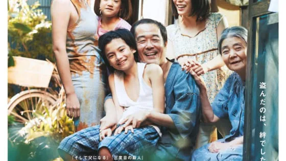 細野晴臣が手がけた映画『万引き家族』のサントラが配信開始 | ARBAN