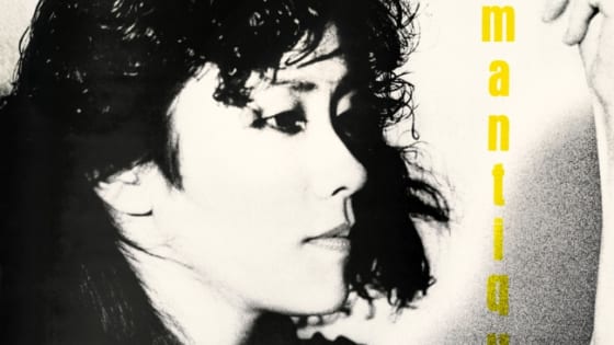 大貫妙子の78年のアルバム『MIGNONNE（ミニヨン）』がアナログ盤で復刻 | ARBAN