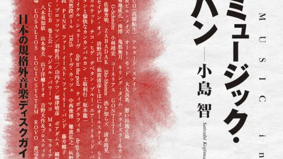 181115_japanese.jpg.webp