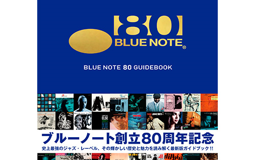 180928_bluenote-500x315.png.webp