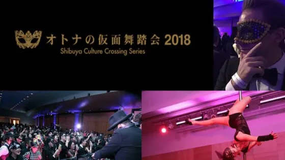 対談】森山威男／沖野修也 「冒険するし遊びもします。失敗は怖