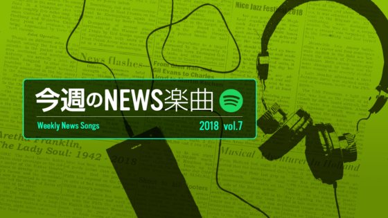 ソフィア・コッポラ監督20周年記念のメモリアル・フォトブックが