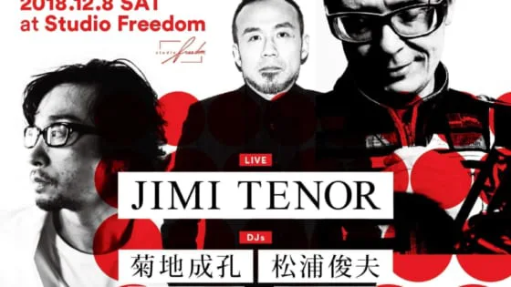 松浦俊夫（DJ／選曲家／プロデューサー）が選ぶ 2019年ベストアルバム