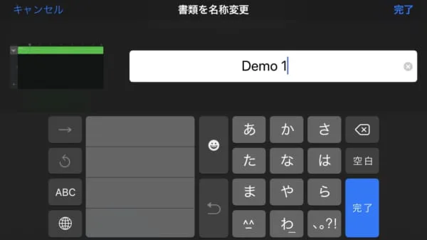 ドラム編】GarageBand(ガレージバンド)であなたもミュージシャン!ー
