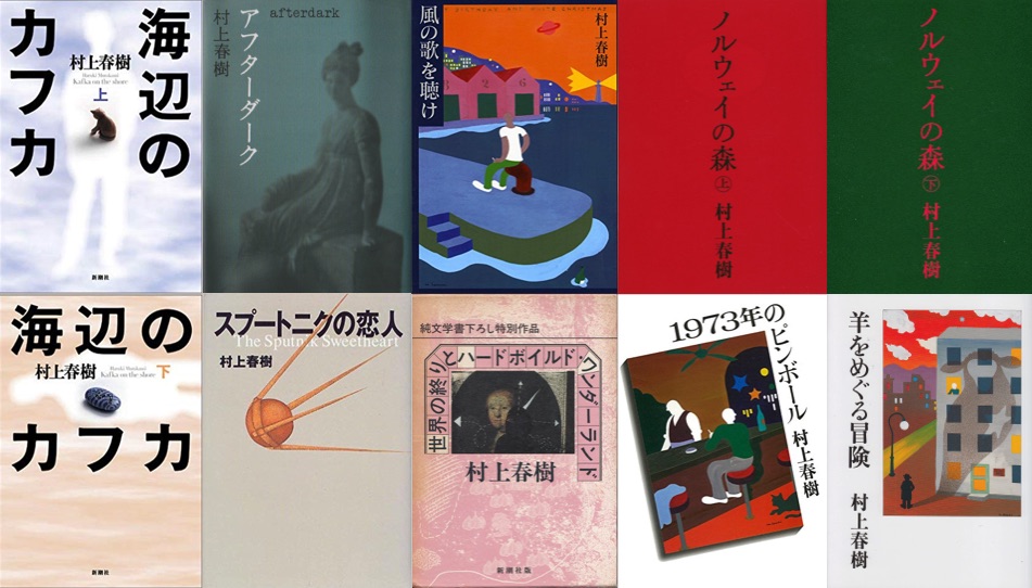 村上春樹の作品に登場する音楽」を集めた７時間の音源を英ラジオ局が公開 | ARBAN