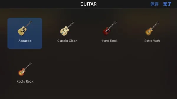 ギター編】GarageBandの使い方－無料アプリで楽曲制作／第４回  ARBAN