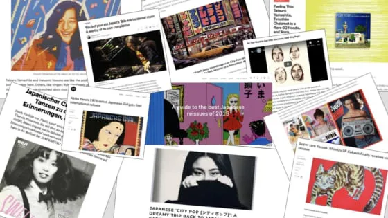 まとめ 荒井由実 シティポップ 名盤 邦楽 レトロ レア 見本盤含む