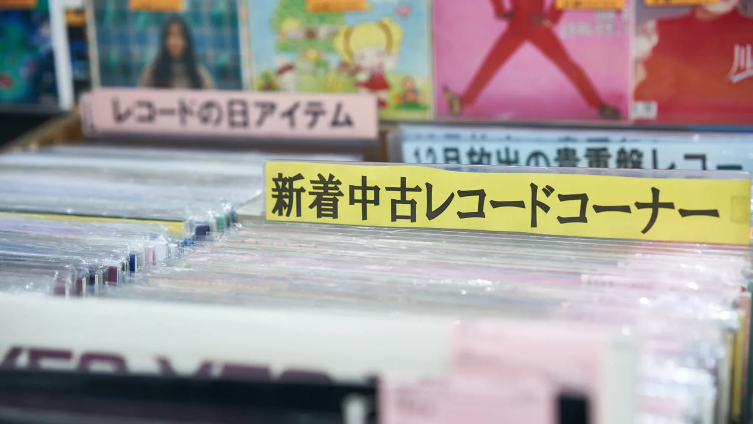 【プロモ/美品】清水靖晃 『サブリミナル』 レコード LP シティポップ プロモ/美品】清水靖晃 『サブリミナル』 レコード LP シティ