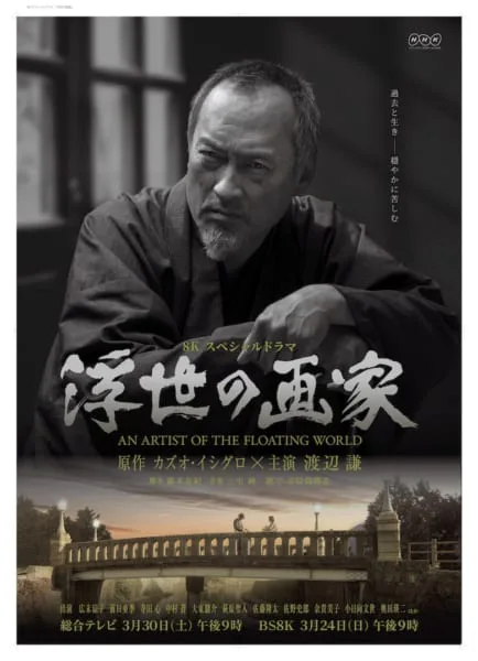 三宅純 Tokoshie no Tenohira 永遠乃掌 限定再発レコード Amazon.co.jp: 永遠乃掌: ミュージック
