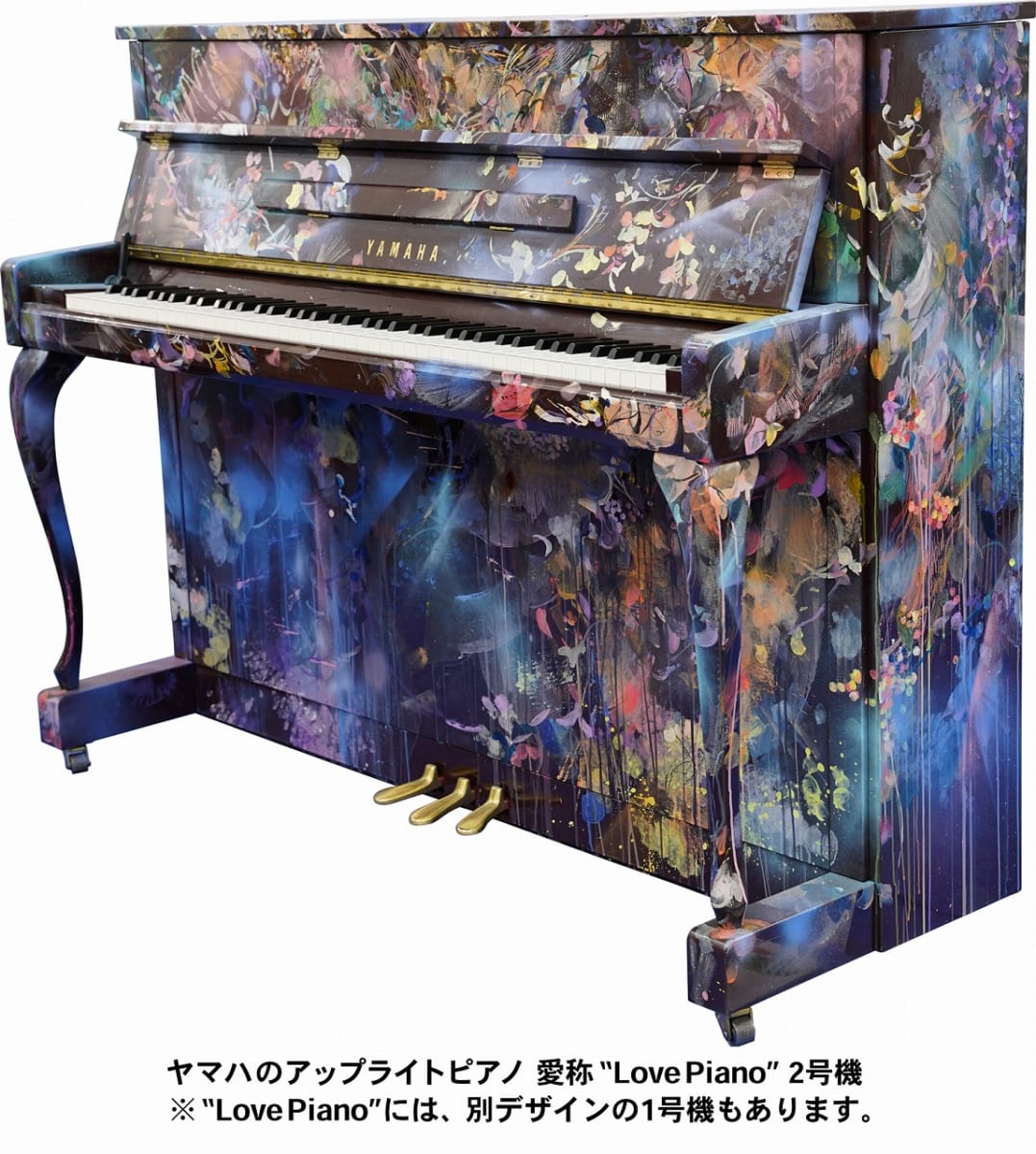 誰でも自由に弾ける「LovePiano」が東京・二子玉川に登場 | ARBAN