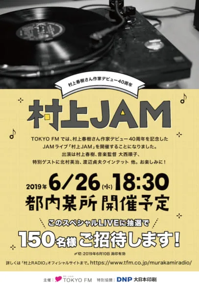 専用品　ポストヒューマンの人間論　後期ルーマン論集　村上淳一編訳　東京大学出版会 ポストヒューマンの人間論: 後期ルーマン論集 | ニクラス