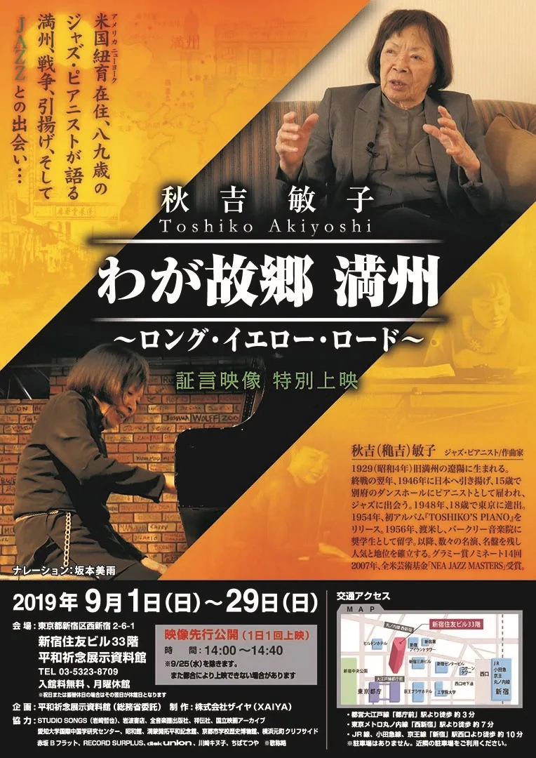 嵐 - あきこです。 あっという間に5月ですね。 今月は16日（金）にBody&Soulで