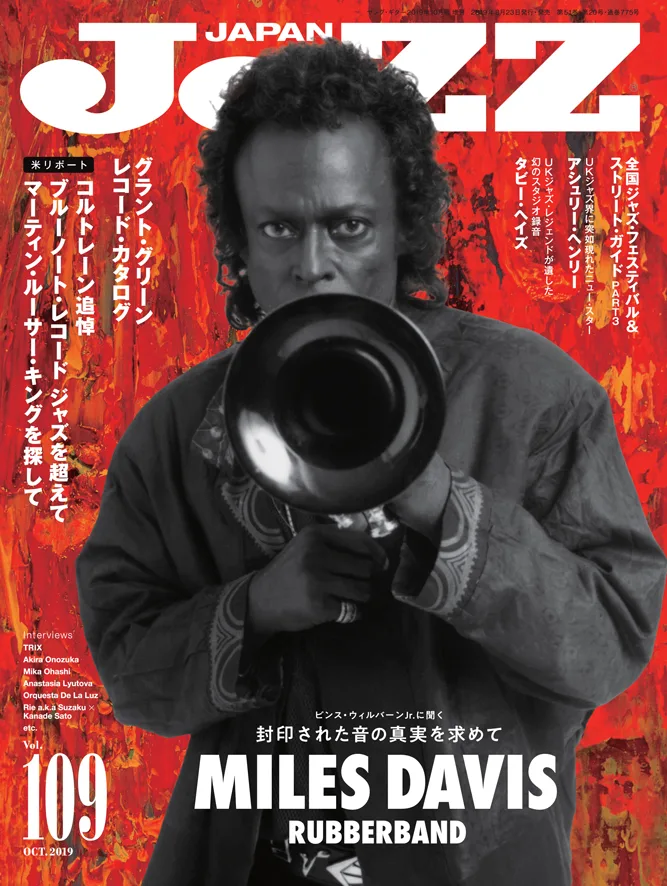 190816_JAZZ-JAPAN-VOL109.jpg.webp