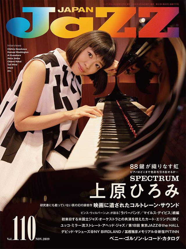 JAZZ JAPAN VOL.110