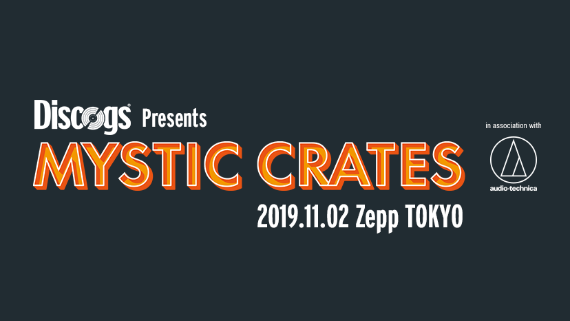 Discogs presents Mystic Crates