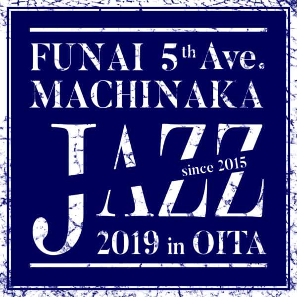 府内５番街まちなかJAZZ 2019のロゴ