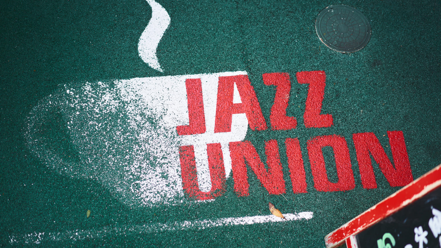 原宿_JazzUnionの写真1