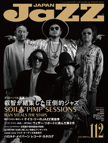 JAZZ JAPAN Vol112