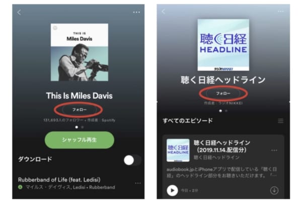 Spotify5