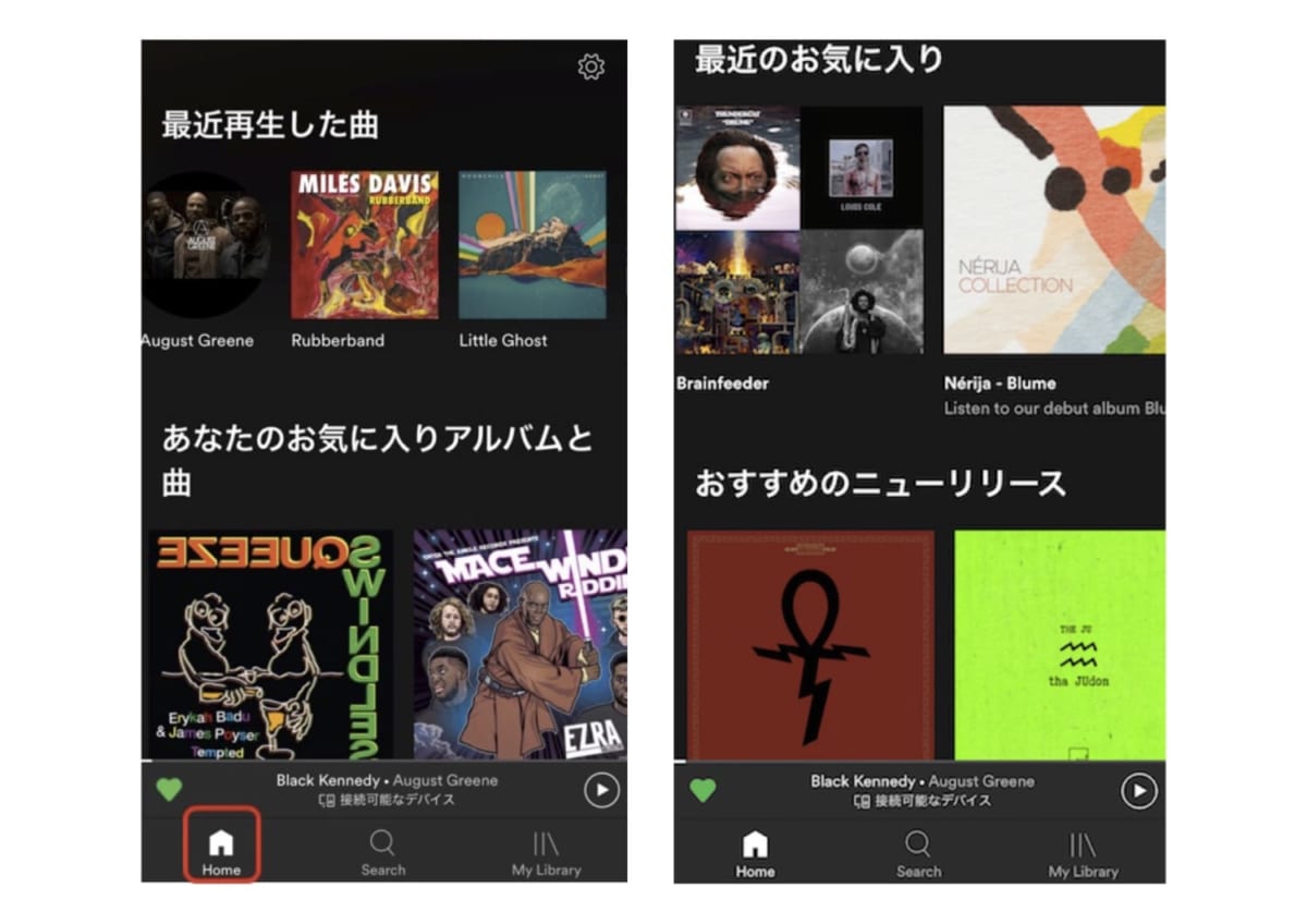 Spotify7