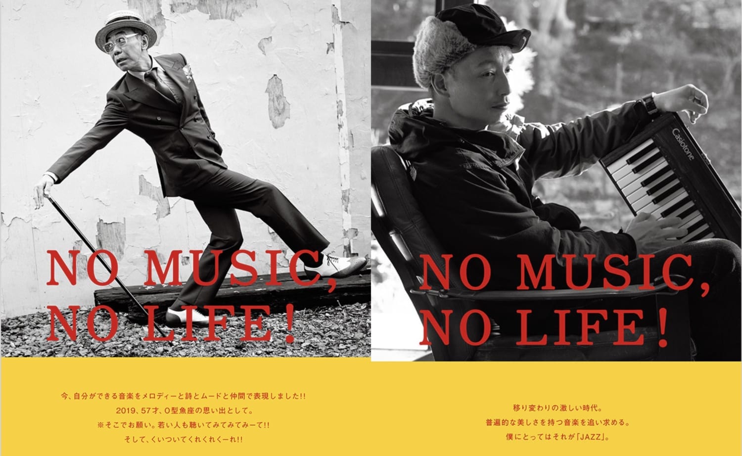 タワーレコード「NO MUSIC, NO LIFE.」の最新ポスター