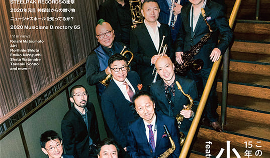 JAZZ JAPAN Vol.113