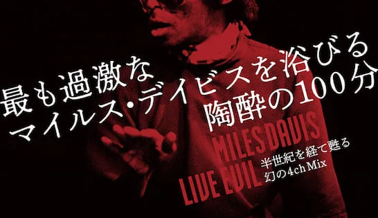 隔週間CD付きのジャズ・マガジン『JAZZ絶対名曲コレクション