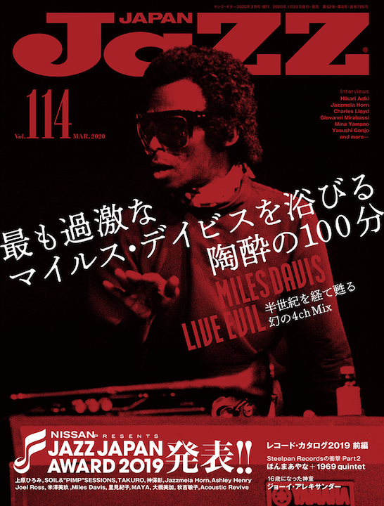 JAZZ JAPAN Vol.114