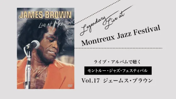ジェームスブラウンJames Brown★ライブ・イン・ロンドン [VHS] ジェームスブラウンJames Brown☆ライブ・イン・ロンドン [VHS