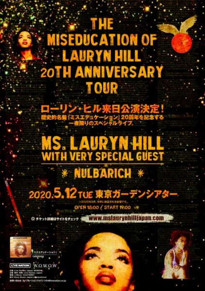 ローリン・ヒルの来日公演が決定！ 名盤『ミスエデュケーション