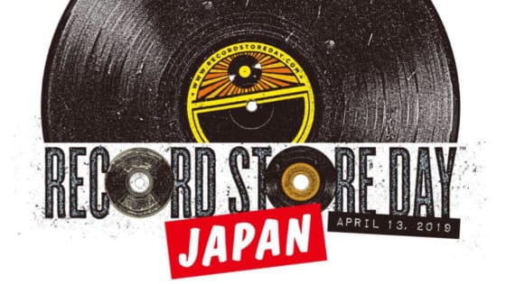 RECORD STORE DAY JAPAN 2020 ロゴ