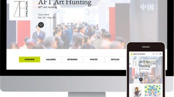 AFT Art Hunting