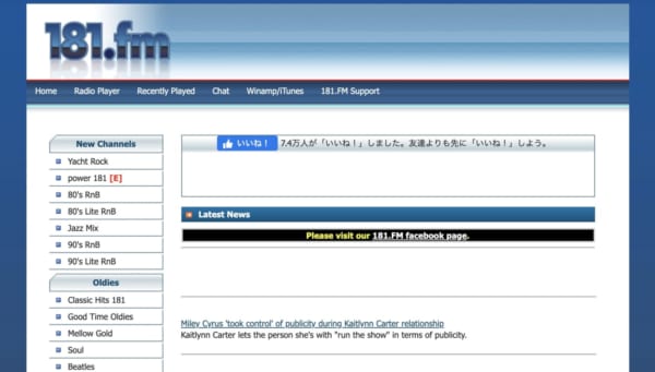 181.fm。ポップ全般を扱うラジオ。アメリカ