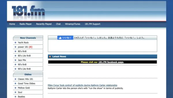 毎日のBGMに最適！ 世界の「ジャズ専門」ネットラジオ おすすめ16局 