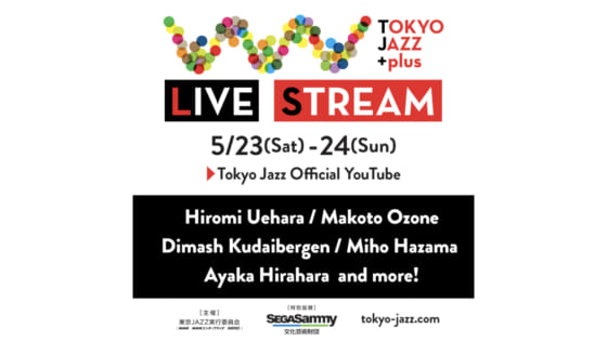 Tokyo Jazz +Plus Live Stream