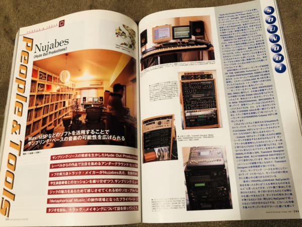 『サウンド&レコーディング・マガジン』2003年10月号、Nujabesスタジオ写真