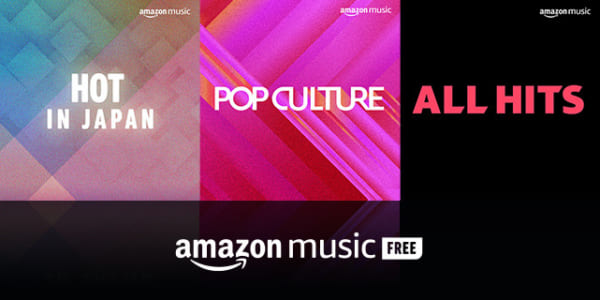 Amazon Music Free