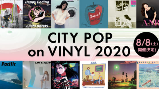 CITY POP on VINYL 2020