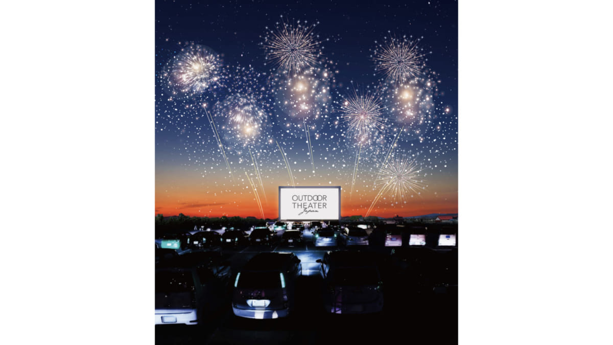 Drive in THEATER with HANABI