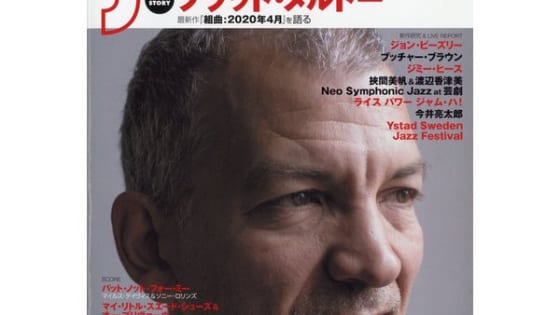 jazz life10月号2020