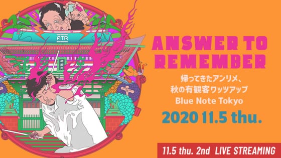 石若駿の『ANSWER TO REMEMBER～帰ってきたアンリメ、秋の有観客ワッツアップBlue Note Tokyo～』
