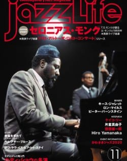 Jazz Life 2020年 11 月号