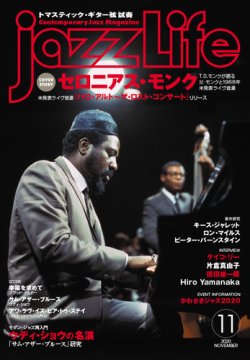 Jazz Life 2020年 11 月号