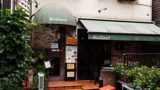 北千住、Birdland、バードランドの写真1