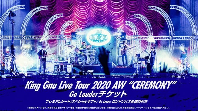 Red Bull x King Gnu “Go Louder” キャンペーン