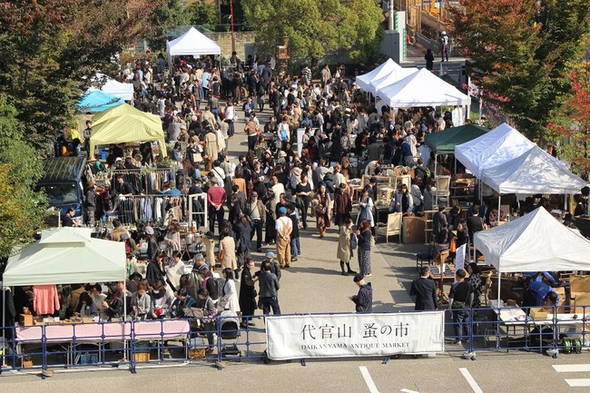 代官山蚤の市