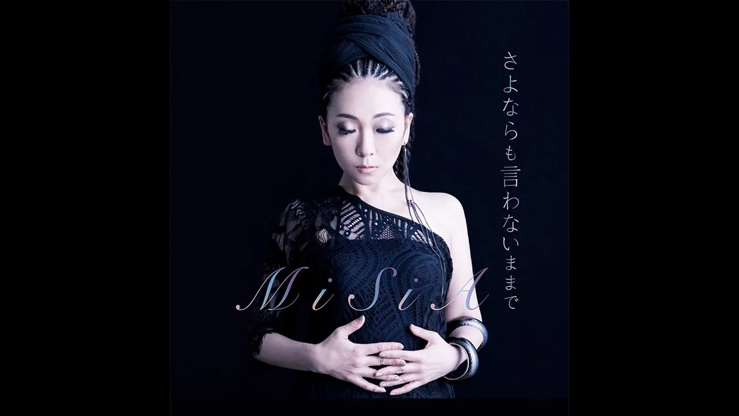 新曲 misia