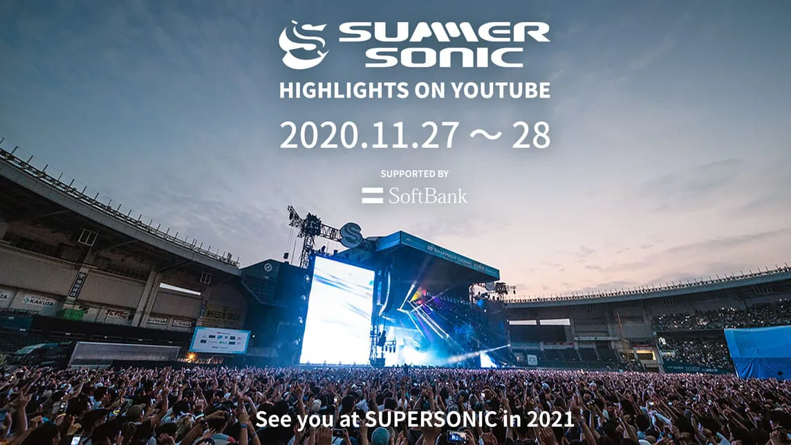 サマーソニック」過去20年のライブ映像を一挙公開！配信イベント